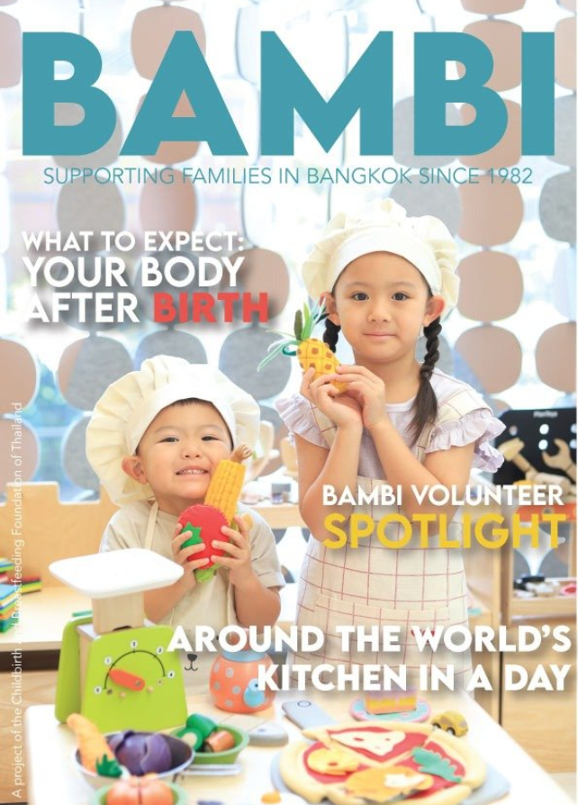 Cover image of the BAMBI Magazine May 2022 issue