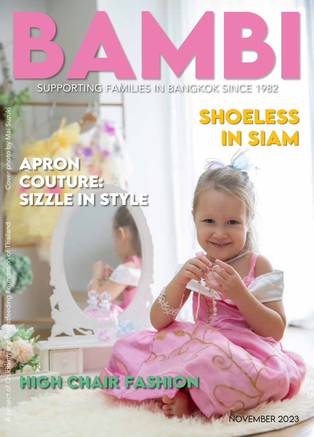 Cover image of the BAMBI Magazine November 2023 issue