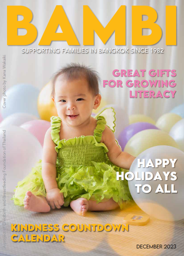 Cover of the BAMBI Magazine December 2023 issue