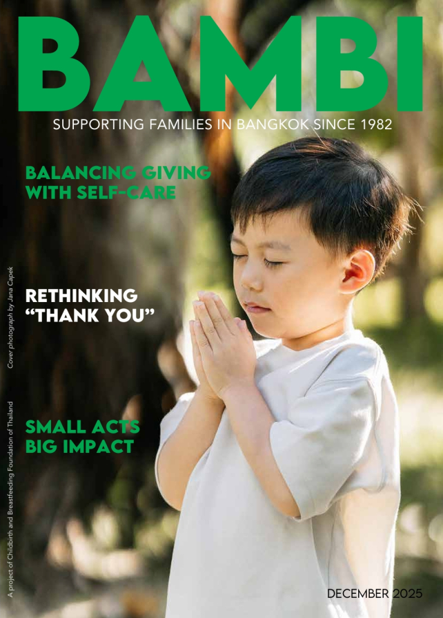 Cover of BAMBI magazine December 2025