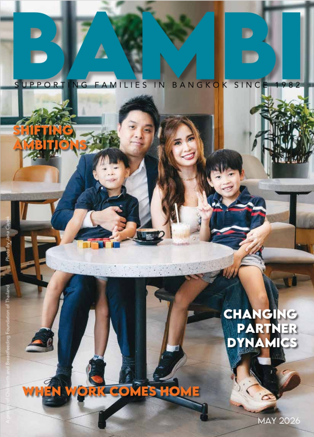 Magazine Front Cover