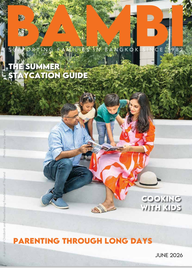 Magazine Front Cover